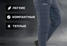 Photo of Преимущества термобрюк премиум класса